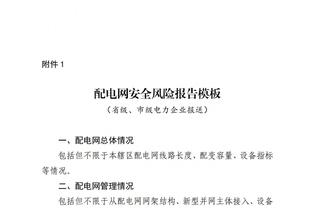 江南娱乐客户端最新版下载苹果版截图0